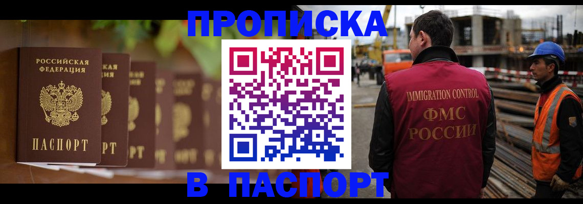 временная регистрация собственник в Дубовке